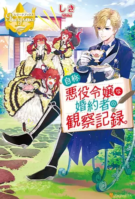 热血国漫墨色少年