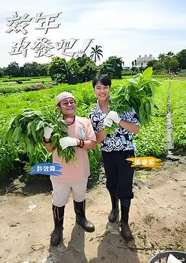 音乐竞技综艺舞台之外